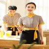 Custom Logon New Soft and Comfortable Fast Food Restaurant Waiter Uniform