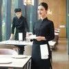 High-End Customized Fast Food Restaurant Work Uniform