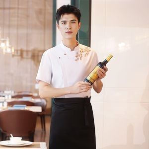 Factory Custom Wholesale Restaurant Long Short Sleeve Chef Uniform
